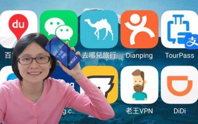 【中國必備App】第一次去大陸下載這10款 (無法實名這樣做)